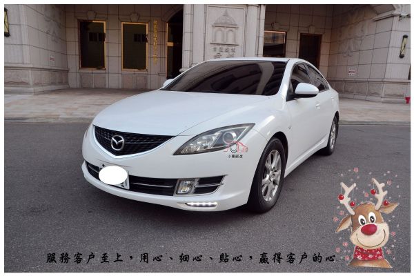 2008年Mazda 6 ~全車水噹噹 照片1