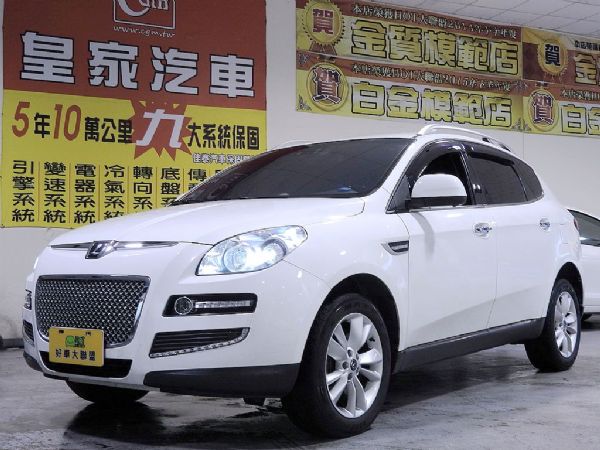 SUV 2.2 免保人可全貸可超貸 照片1