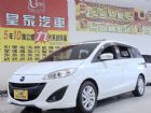 台中市馬5 2.0 免保人可全貸可超貸 MAZDA 馬自達 / 5中古車