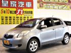 台中市亞力士 1.5 免保人可全貸可超貸 TOYOTA 豐田 / YARIS中古車