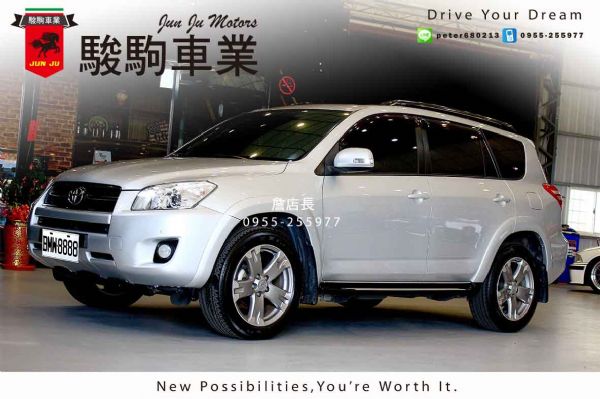 RAV4 照片1