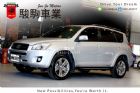 桃園市RAV4 TOYOTA 豐田 / RAV4中古車