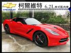 台中市柯爾維特 C7 美式肌肉車國寶級稀有跑車 CHEVROLET 雪佛蘭 / Corvette中古車