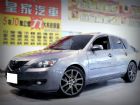 台中市馬3 5D 2.0 免保人可全貸可超貸 MAZDA 馬自達 / 3中古車