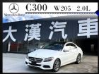 台中市W205 C300 未領牌 大漢汽車 BENZ 賓士 / C300 AMG中古車