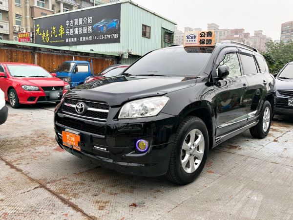 08RAV4 一家子的溫暖,一車搞定 照片1