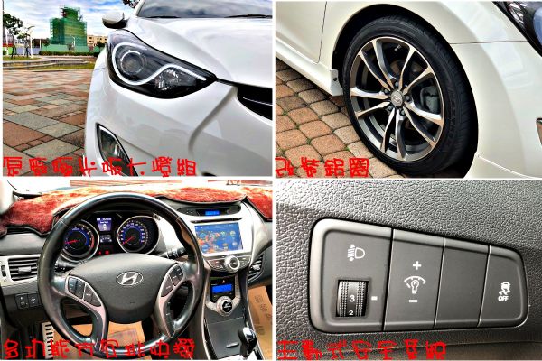 Elantra 帥氣小改裝~頂級極光板 照片8