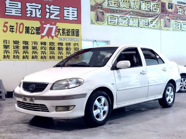 VIOS 1.5 免保人可全貸可超貸 照片1