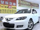 台中市馬3 4D 2.0 免保人可全貸可超貸 MAZDA 馬自達 / 3中古車