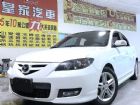 台中市馬3 4D 2.0 免保人可全貸可超貸 MAZDA 馬自達 / 3中古車