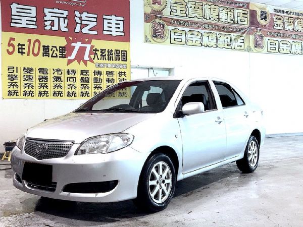 VIOS 1.5 免保人可全貸可超貸 照片1