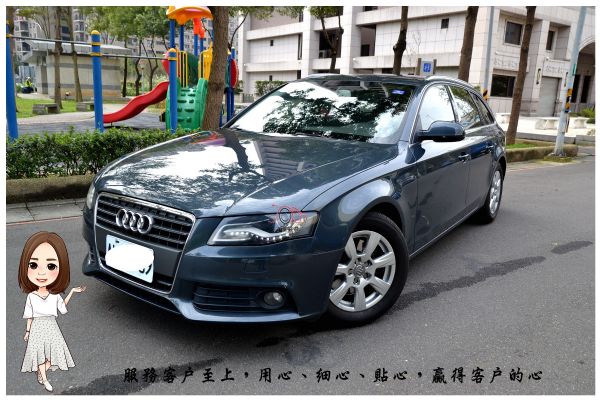 2009 Audi A4 Avant  照片1