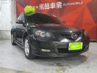 桃園市小改款 2008年 馬3 MAZDA 馬自達 / 3中古車