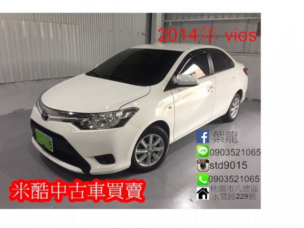 便宜車 俗俗賣 2014年 VIOS  照片1