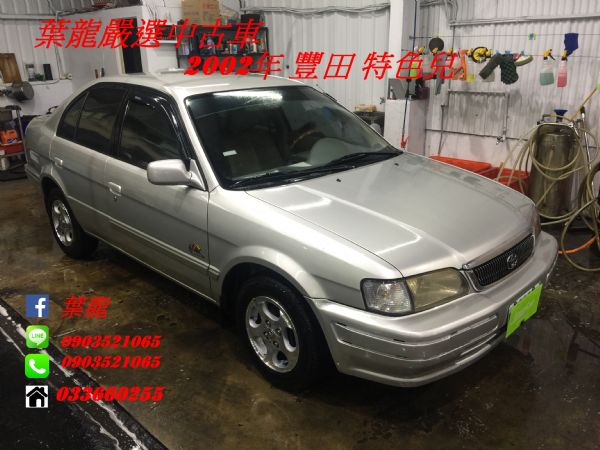  優質代步車 2002年 特色兒 照片1