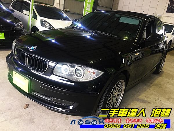 2011年 BMW 118i 2.0 照片1