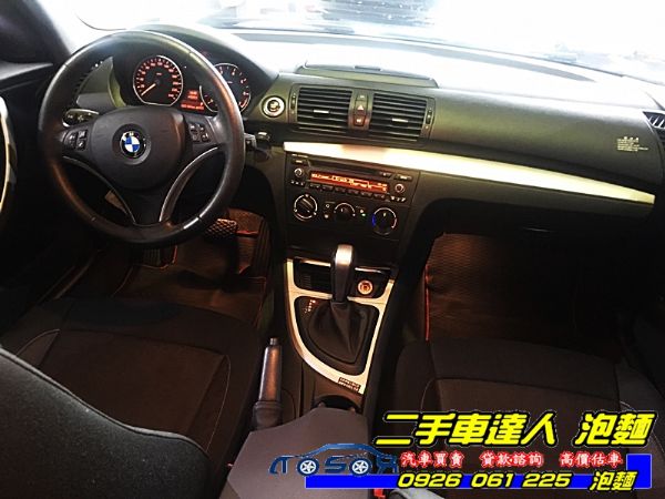 2011年 BMW 118i 2.0 照片8