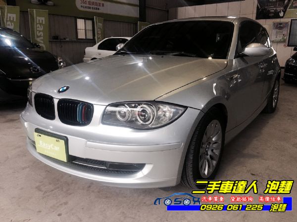 2007年BMW 120i 一定銀 照片1