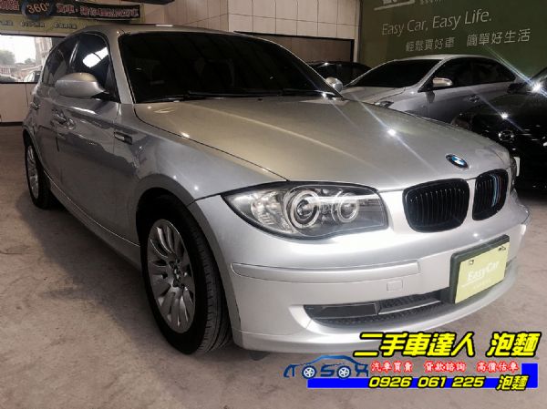 2007年BMW 120i 一定銀 照片2