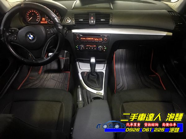 2007年BMW 120i 一定銀 照片8