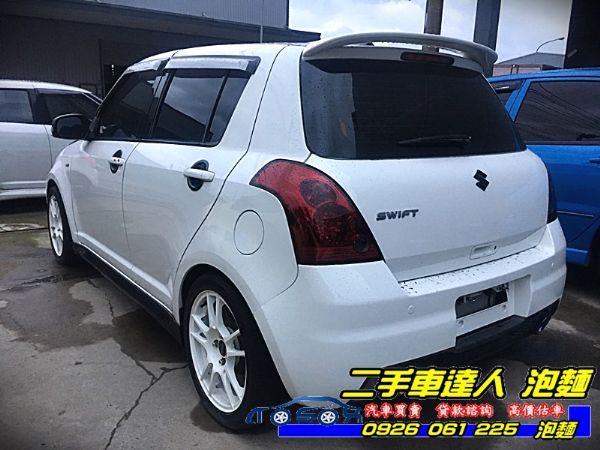 2007年 SWIFT 黑白郎君 照片5