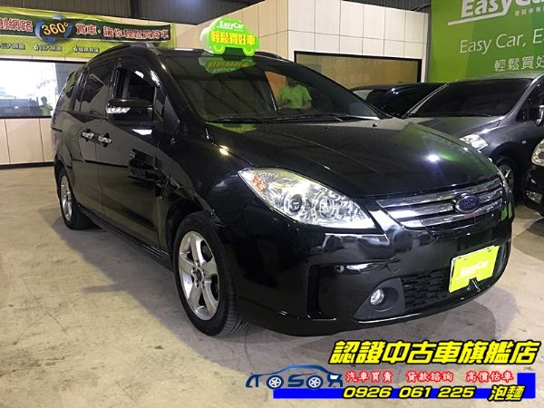 2009年 I-MAX 黑 2.0 照片2
