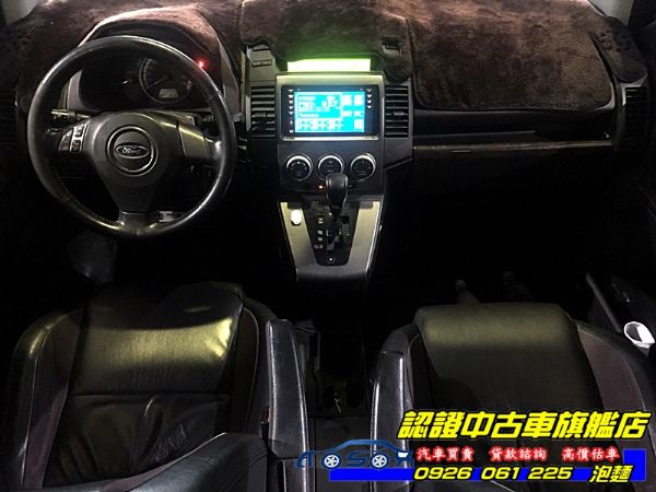 2009年 I-MAX 黑 2.0 照片8