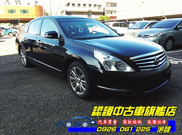 2010年 TEANA 2.0 黑 照片2