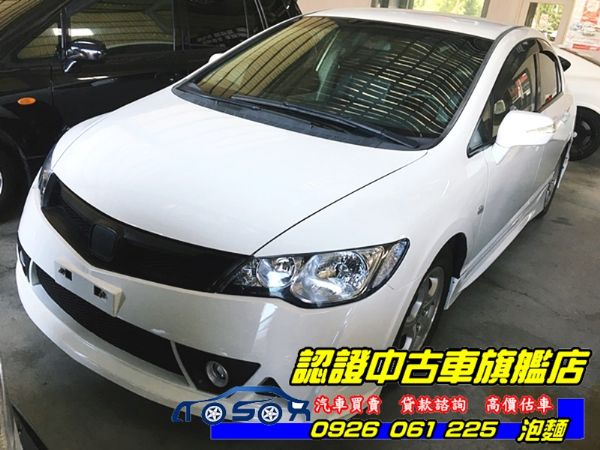 2006年 CIVIC 1.8白 照片1