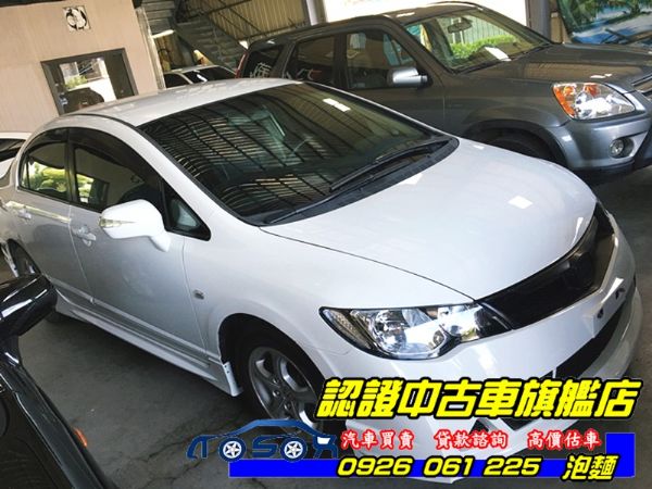 2006年 CIVIC 1.8白 照片2