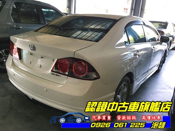 2006年 CIVIC 1.8白 照片3