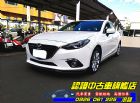 桃園市2015年 魂動馬三 2.0白 MAZDA 馬自達 / 3中古車