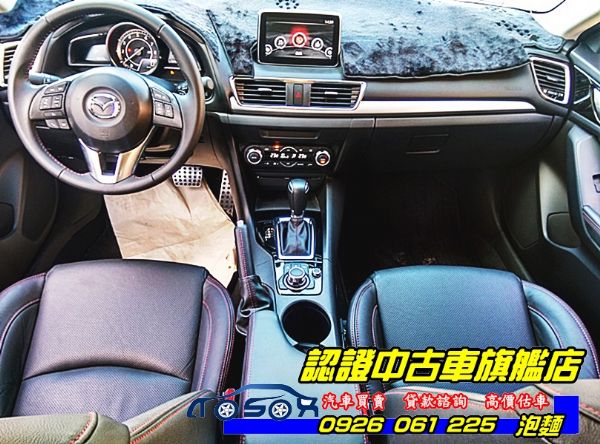 2015年 魂動馬三 2.0白 照片8
