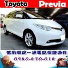 台中市2009年 豐田 培力亞 白 59萬 TOYOTA 豐田 / Previa中古車