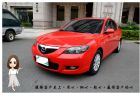 桃園市2007年馬三3500可交車 MAZDA 馬自達 / 3中古車