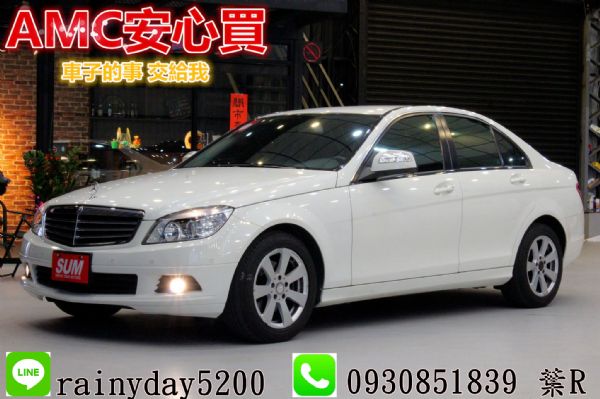 BENZ C220 2.1D 總代理 照片1