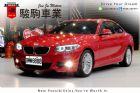 桃園市220 F22 BMW 寶馬中古車