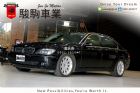 桃園市740LI BMW 寶馬中古車