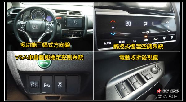 新車保固 頂級S版  觸控先端通訊音響 照片9