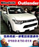 台中市2015年 三菱 奧蘭德 白 40萬 MITSUBISHI 三菱 / Outlander中古車