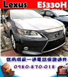 台中市2013年 凌志 ES300H 油電 灰 LEXUS 凌志 / ES300中古車