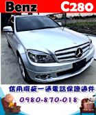 台中市2007年 賓士 C300 銀 55萬 BENZ 賓士 / C280中古車