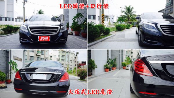 總代理 S350L 原廠保養 僅跑3萬  照片2