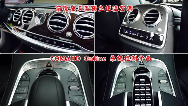 總代理 S350L 原廠保養 僅跑3萬  照片6