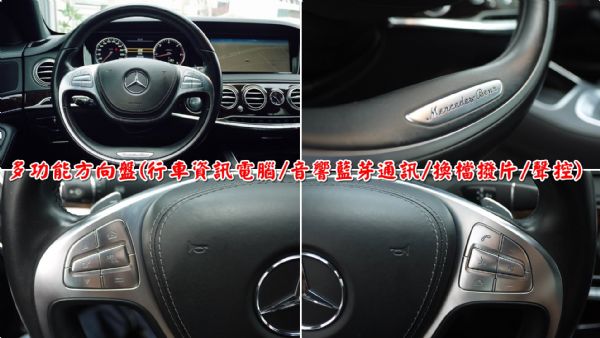 總代理 S350L 原廠保養 僅跑3萬  照片8