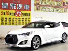 台中市威羅斯特 1.6 免保人可全貸可超貸 HYUNDAI 現代中古車