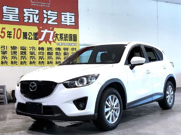 CX-5 2.0 免保人可全貸可超貸 照片1