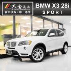 台南市【大金汽車】《自辦雙B外匯車》附設保修廠 BMW 寶馬 / X3中古車