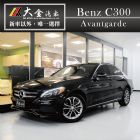 台南市【大金汽車】《自辦雙B外匯車》附設保修廠 BENZ 賓士 / C300 AMG中古車