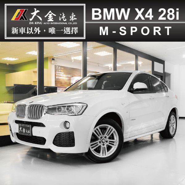 【大金汽車】《自辦雙B外匯車》附設保修廠 照片1
